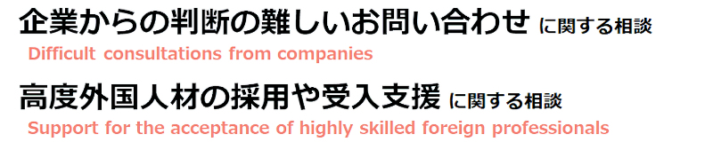 よくある相談