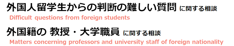 よくある相談